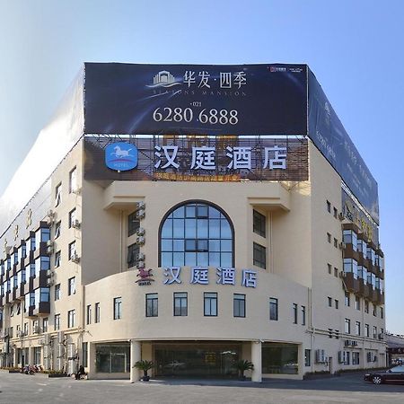 Hanting Hotel Shanghai Middle Ring Hunan Road Exterior photo