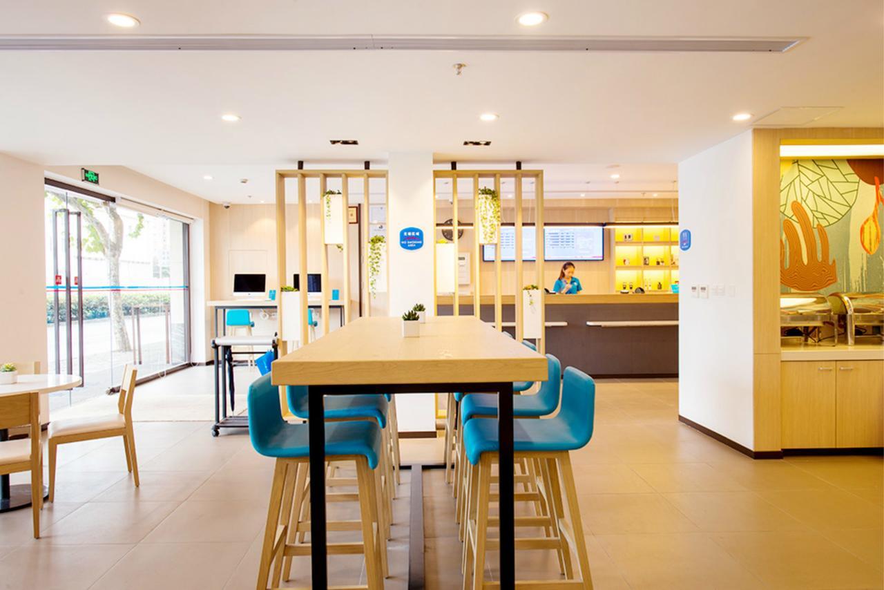 Hanting Hotel Shanghai Middle Ring Hunan Road Exterior photo